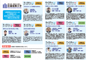 スクリーンショット 2026-05-20 150551